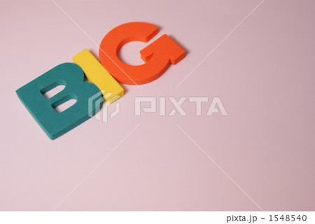 ＢＩＧ 1548540