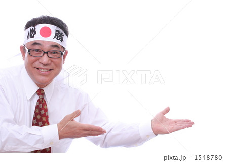 鉢巻きを締めたひょうきんな商売人 1548780