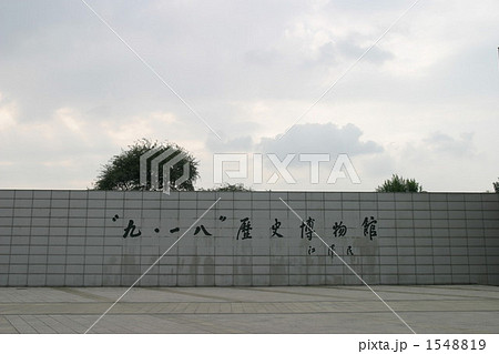盧溝橋 1548819