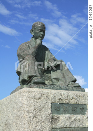 石川啄木像 石川啄木像 1549087