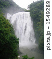 龍門滝 1549289
