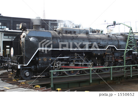 転車台のつばめ 　c622 1550652