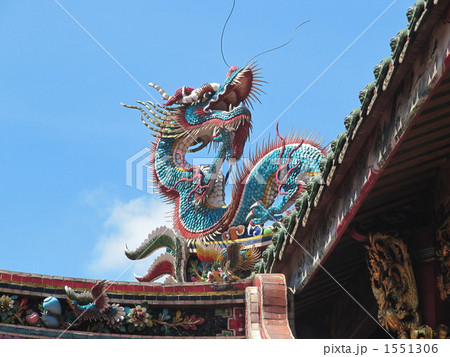 龍 1551306