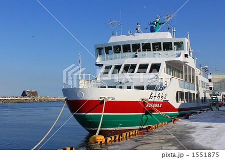 おーろら2と帽子岩 おーろら2と帽子岩 1551875