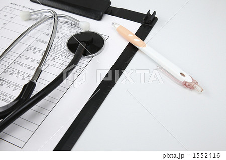 健康診断 1552416