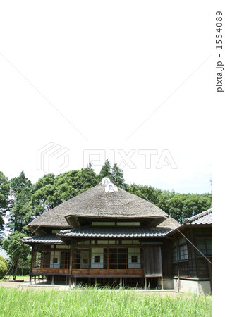 三里塚記念公園貴賓館の全体 1554089