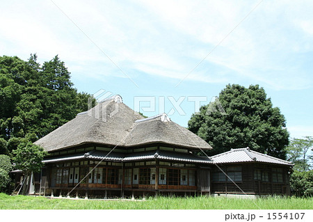 三里塚記念公園貴賓館の全体 1554107