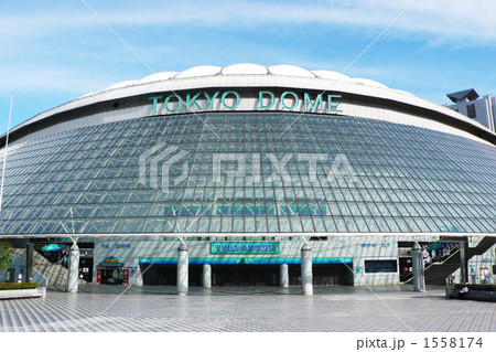 東京ドーム 1558174