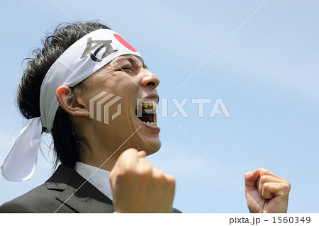 仕事 スーツ (男性 サラリーマン ビジネスマン 会社員 20代 青空 コピースペース) 1560349