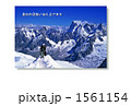 雪山から暑中お見舞い申し上げます！ 1561154