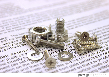 ネジ 1563367