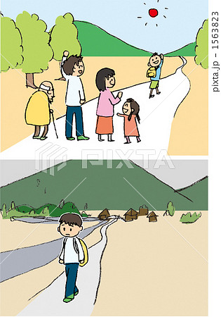 旅立ちのイラスト素材