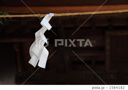 御幣 御幣 1564182