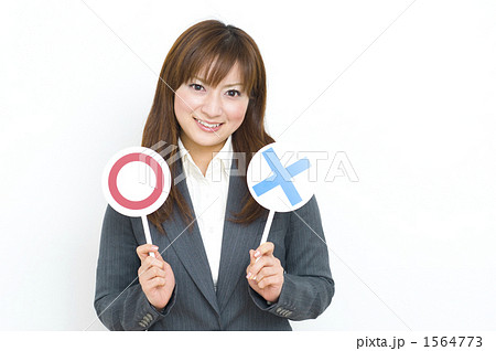 大人のマナー 1564773