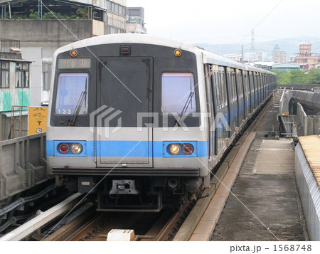 台湾の地下鉄路線ＭＲＴ淡水線 1568748