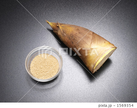 タケノコと米ぬか 1569354