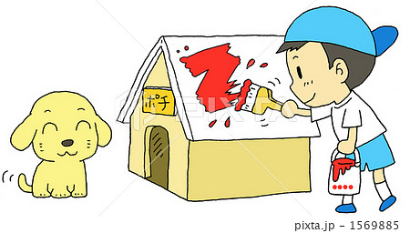 ポチの犬小屋あか 1569885