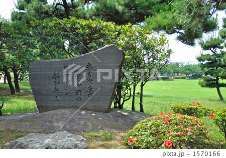 酒田散歩・日和山公園 酒田散歩・日和山公園 1570166