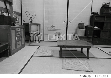 昭和３０年代の暮らし 1570361
