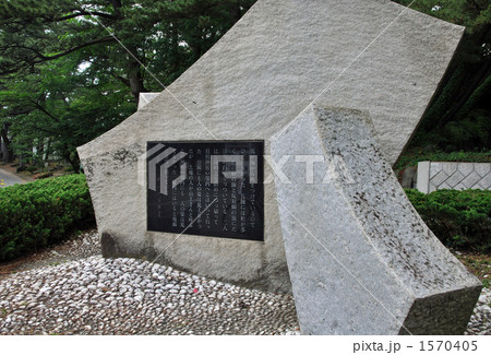 酒田散歩・日和山公園 酒田散歩・日和山公園 1570405