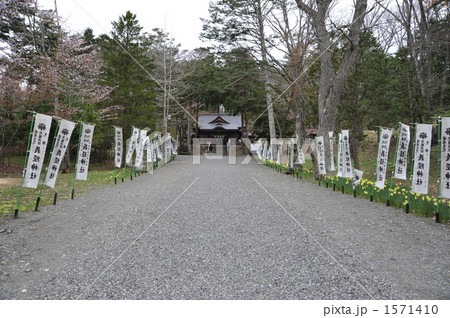 平取　義経神社参道 1571410