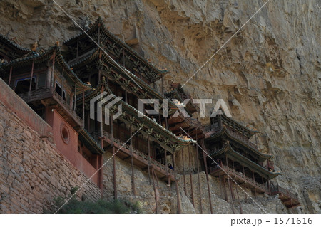 断崖の寺院(中国山西省・懸空寺) 断崖の寺院(中国山西省・懸空寺) 1571616