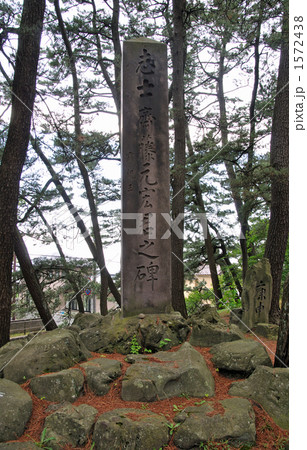 酒田散歩・斉藤元宏碑 1572438