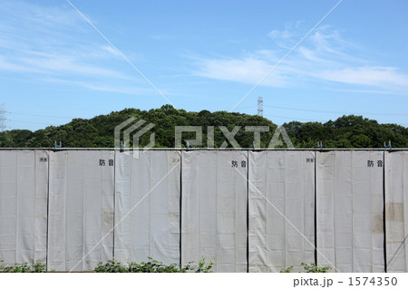 環境 環境 1574350