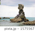 奇岩！人形岩 1575567