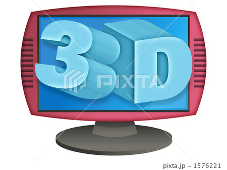 3dテレビ 立体テレビ 液晶テレビのイラスト素材