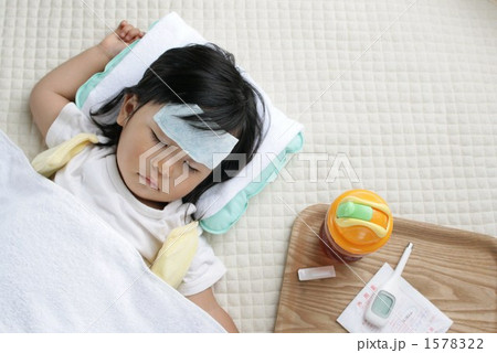 看病2 熱を下げる 風邪・熱中症対策 看病2 熱を下げる 風邪・熱中症対策 1578322