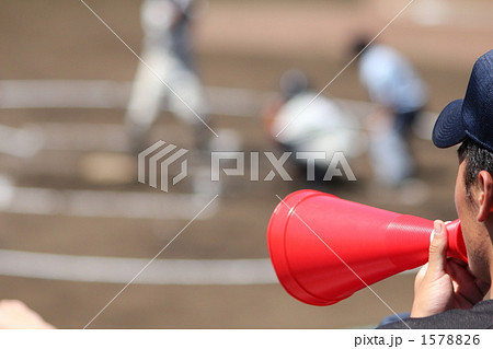 高校野球応援 1578826