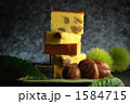 栗のケーキ 1584715