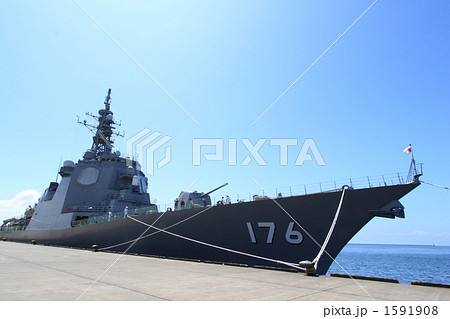 護衛艦　ちょうかい 1591908