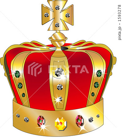 王様の王冠のイラスト素材 1593278 Pixta
