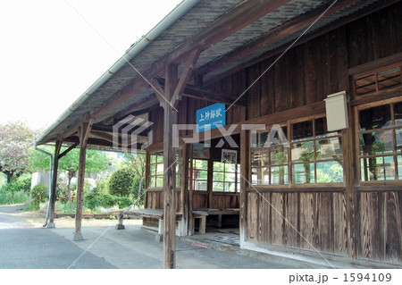 上神梅駅 1594109