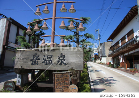 岳温泉(二本松市) 岳温泉(二本松市) 1594265