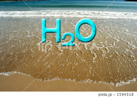 波打ち際と海の文字（H2O） 1594318