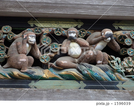 見ざる 言わざる 聞かざるの写真素材