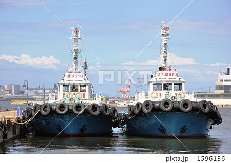 停泊中のタグボート 1596136