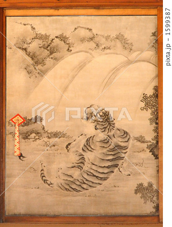 虎の間の虎 1599387