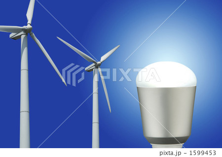 風力発電とLED電球 1599453