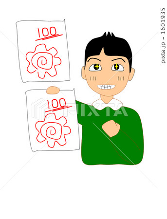 よしっ！ 1601935