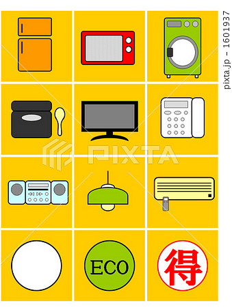 家電アイコン 1601937