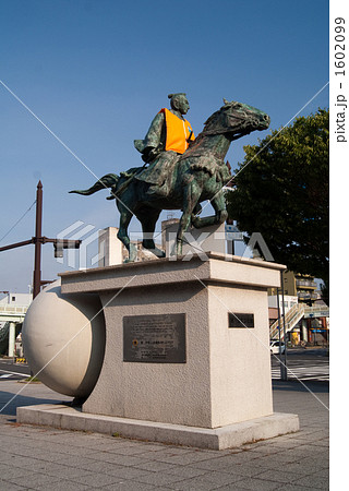 救命具を着た徳川吉宗像 1602099