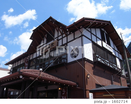 夏の奥多摩駅 1602714