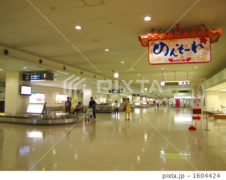 那覇空港 手荷物受取所 那覇空港 手荷物受取所 1604424