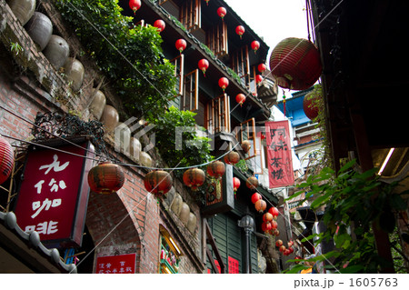 九份-豎崎路(台湾) 1605763