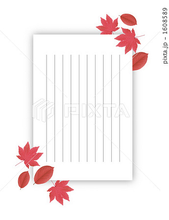 もみじの便せん 1608589