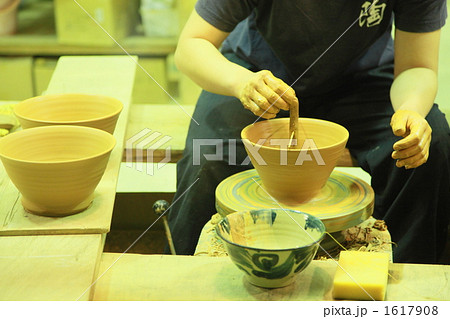 陶芸イメージ 1617908